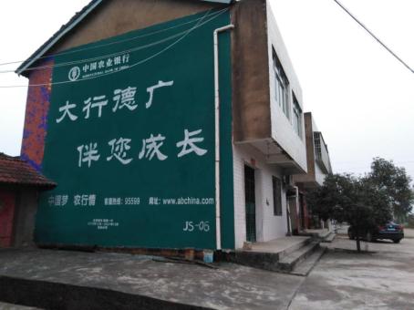巩义制作墙体广告应该关注的问题