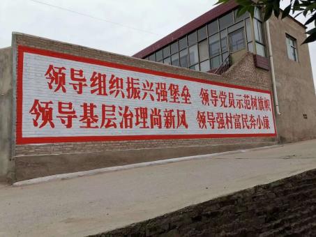 巩义墙体广告的发展趋势如何