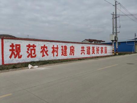 巩义墙体广告投放需要注意的三点