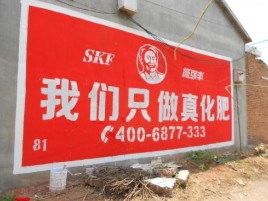 巩义刷墙广告”蕴含了时代命题