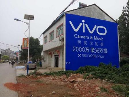 巩义墙体广告在农村，为什么成为商家的必争之地？