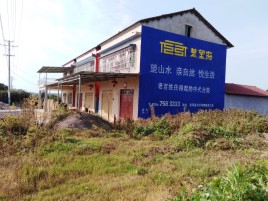 巩义必须知道的墙体广告形势