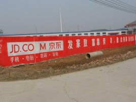 巩义户外墙体广告效果听得见