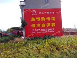 巩义墙体广告影响褪色的因素