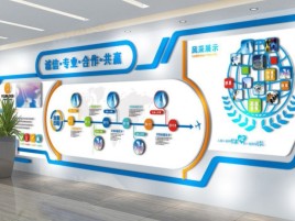 巩义企业文化墙制作都有什么特点呢