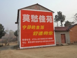 巩义如何合理的选择户外广告投放
