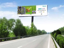 巩义高速擎天柱广告牌的特点和优势