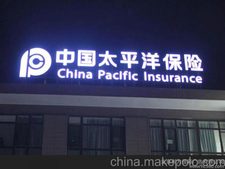 巩义背光发光字原来有这么多优势,难怪有眼光的客户都选它