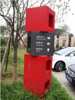在巩义，怎样才能选择一家好的墙体广告公司？
