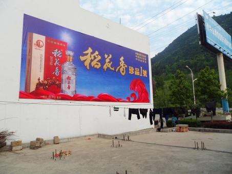 巩义墙体喷绘广告效果怎么样？
