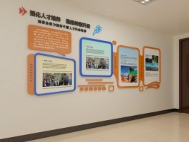巩义企业文化墙的重要性