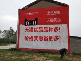 巩义互联网广告横飞的当下，为什么最受欢迎的依然是户外墙体广告？