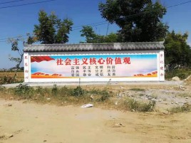巩义墙体彩绘环保吗？有哪些优点呢？
