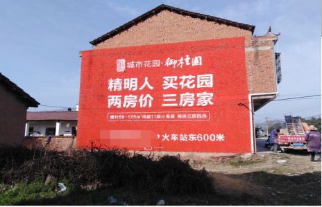 巩义如何让湖北墙体广告展现好的效果？