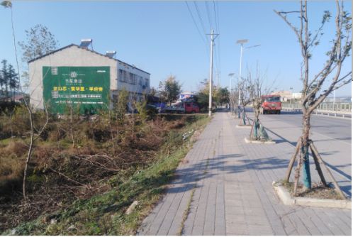 巩义书山南院墙体广告