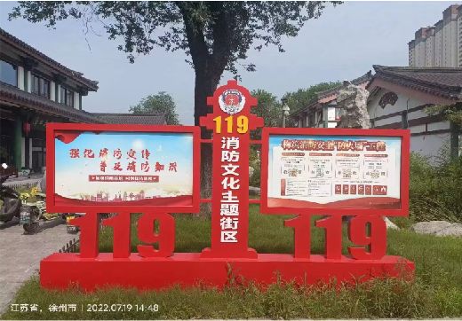 巩义宣传栏制作工艺