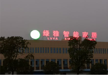 巩义楼顶冲孔发光字是怎么安装的?