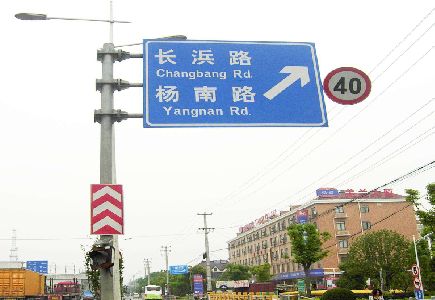 巩义标识牌质量保证措施