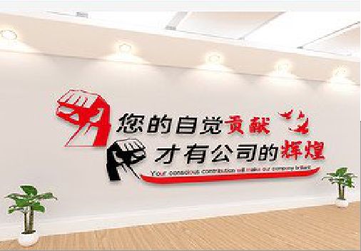 巩义企业文化墙装在哪里合适？