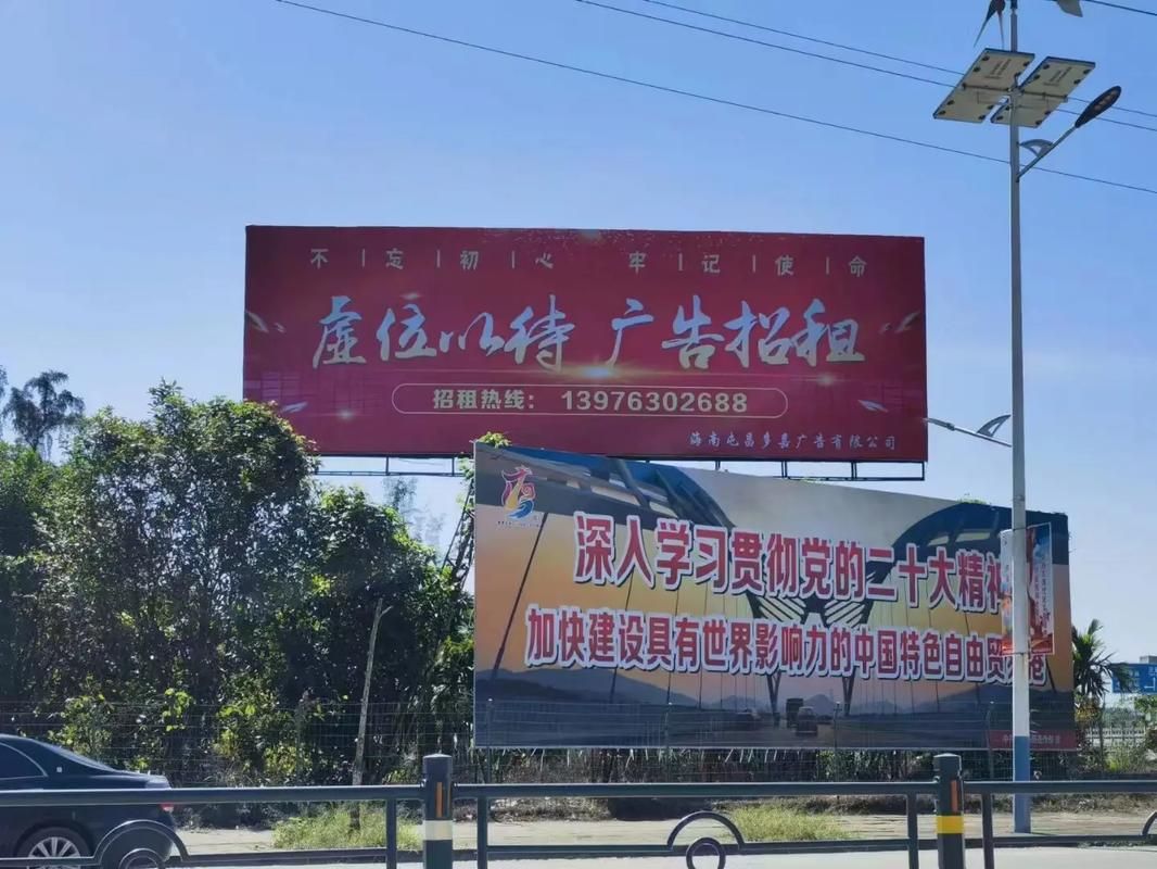 巩义户外大牌广告如何能帮助客户实现精准投放、效果翻倍？
