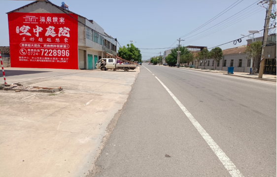 巩义墙体广告能用的好材料有哪些？