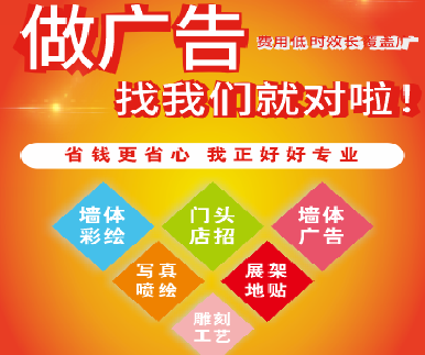 巩义户外广告安装知识。