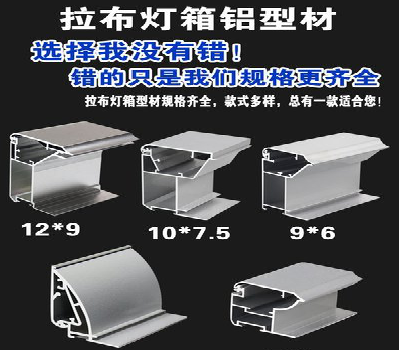 巩义灯箱的制作型号有哪些？