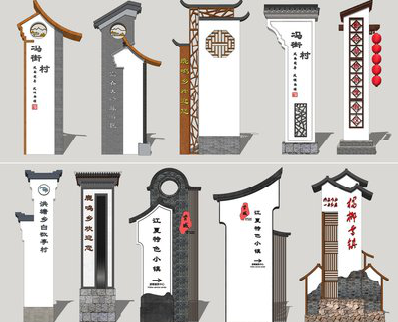 巩义美丽乡村标识标牌有哪些分类？