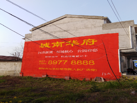 巩义房地产墙体广告内容如何敲定？