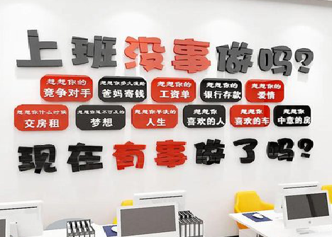 巩义如何利用亚克力制作公司文化墙？