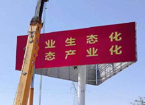 巩义广告牌制作设计的重要因素。