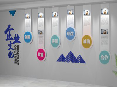 巩义企业文化墙需要传递什么办公文化？
