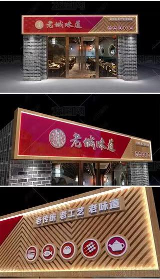 巩义门头广告概念以及它的特点及优势