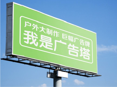 巩义线下品牌宣传：户外广告的实际应用价值分析