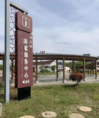 巩义乡村景点建设标识标牌系统要注意什么？