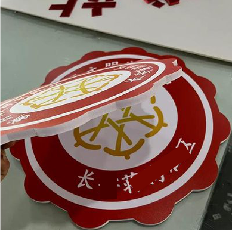 巩义PVC加UV打印的过程梳理。